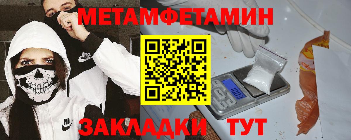 Amphetamine  АМФ Premium  Вход с VPN  Amphetamine  Прокопьевск 