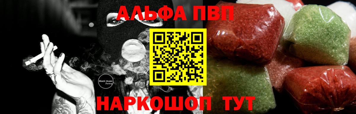 Гашиш Прокопьевск