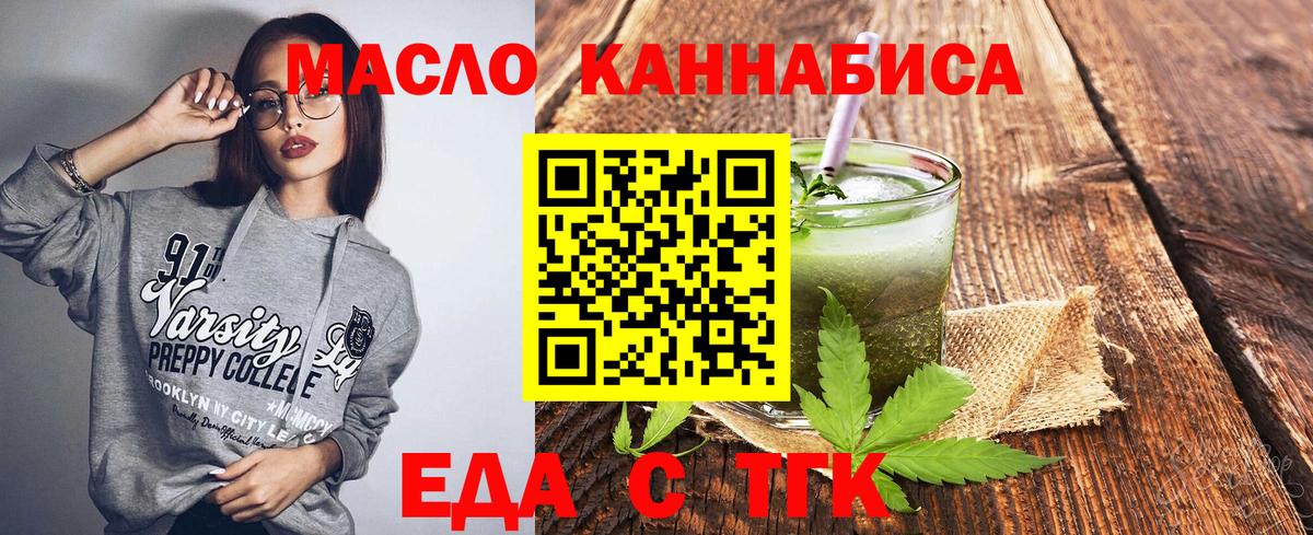 Canna-Cookies конопля  Вход с VPN  Прокопьевск 