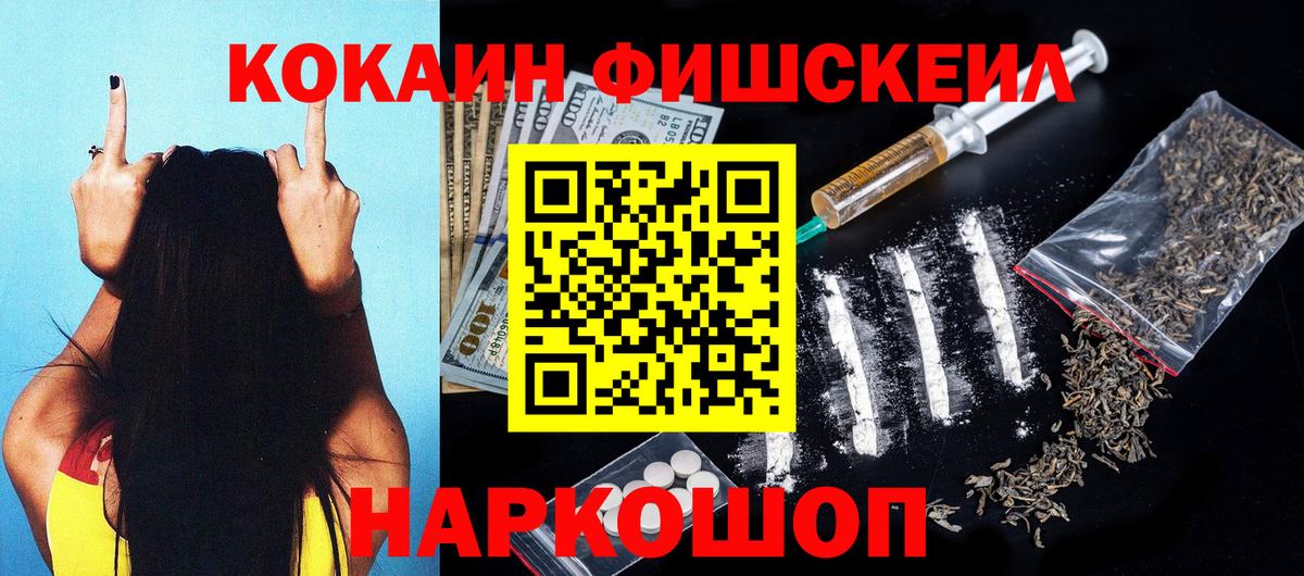 Cocaine 97%  Вход с VPN  Прокопьевск  Cocaine Колумбийский 