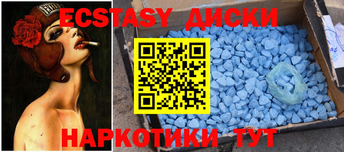Экстази Philipp Plein Прокопьевск