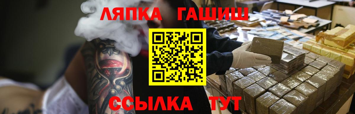 ГАШ Изолятор  Гашиш Изолятор  ГАШИШ  Вход с VPN  Прокопьевск 