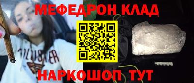 метамфетамин Рузаевка