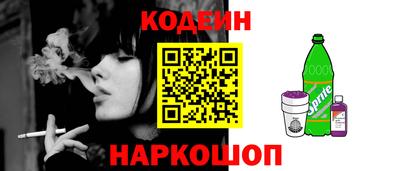 кокаин перу Рыбинск