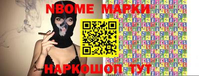 прущие грибы Пушкино
