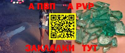 не бодяженный Пугачёв