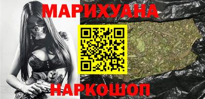 метамфетамин Рузаевка