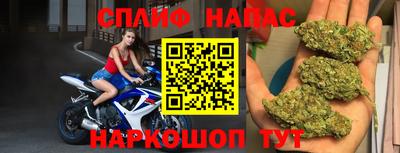 метамфетамин Рузаевка