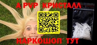 спиды Пыть-Ях