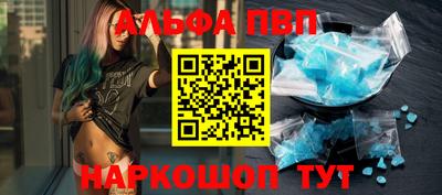 метамфетамин Рузаевка