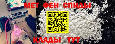 метамфетамин Рузаевка