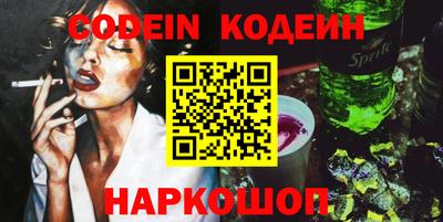 метамфетамин Рузаевка