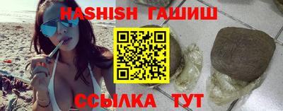 метамфетамин Рузаевка