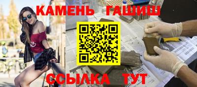 метамфетамин Рузаевка