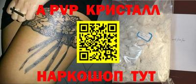 прущие грибы Пушкино