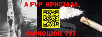 спиды Пыть-Ях