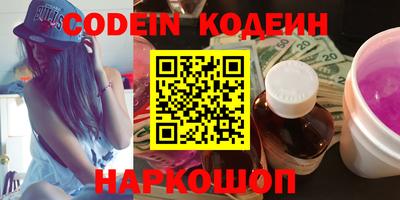 наркотики Рязань