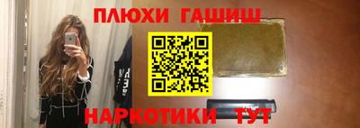 метамфетамин Рузаевка