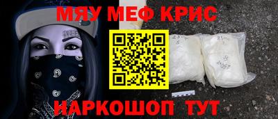 кокаин перу Рыбинск