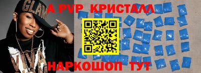 кокаин перу Рыбинск