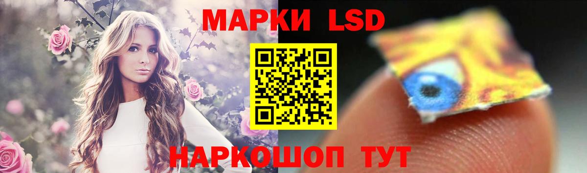 Лсд 25 экстази ecstasy  LSD-25 экстази кислота  Вход с VPN  Прокопьевск 