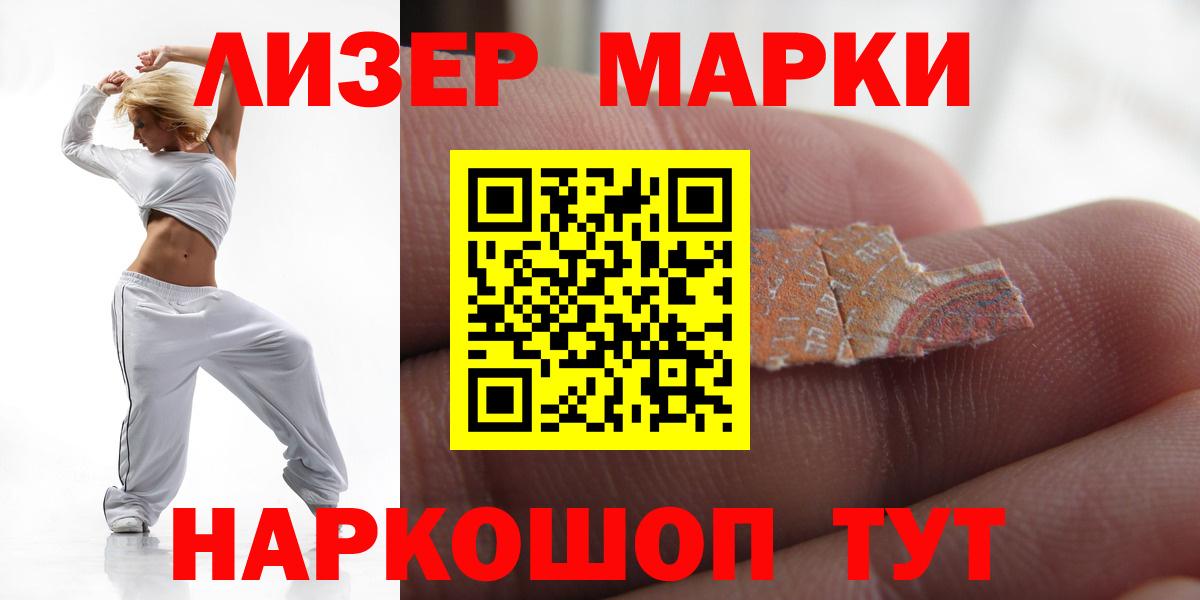 ЛСД экстази ecstasy Прокопьевск