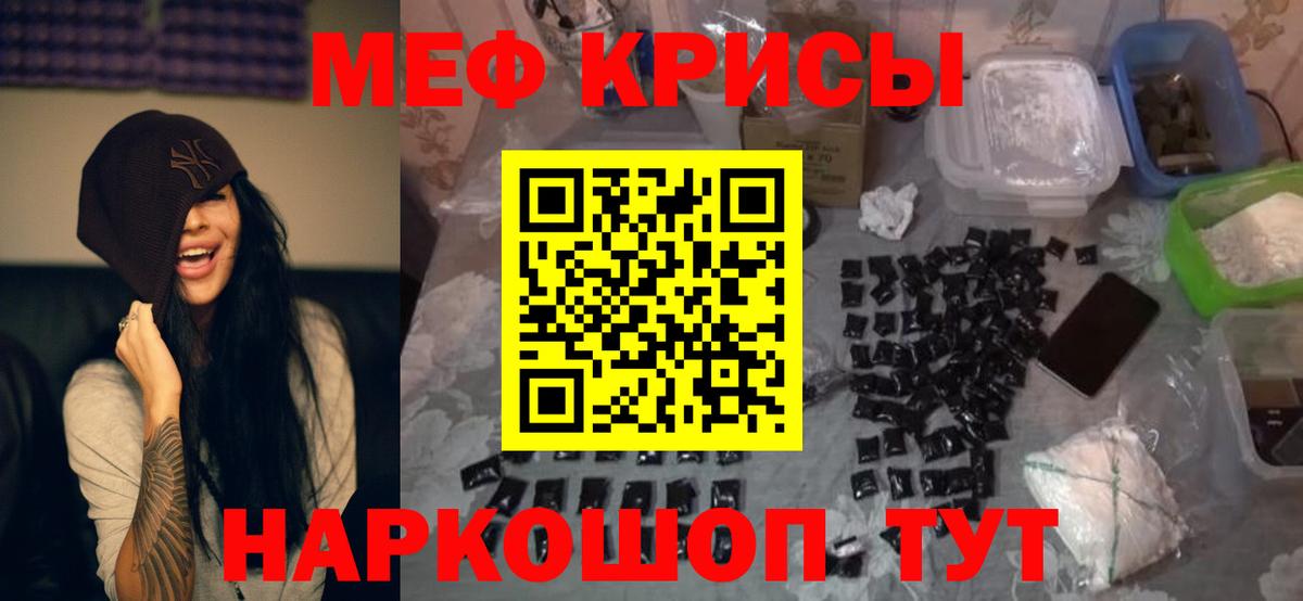 Прокопьевск  МЯУ-МЯУ  Вход с VPN  МЕФ VHQ  МЕФ VHQ 