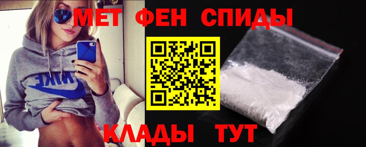 Метамфетамин кристалл  Вход с VPN  Прокопьевск 