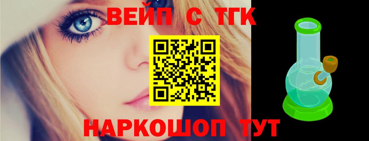 Дистиллят ТГК гашишное масло Прокопьевск