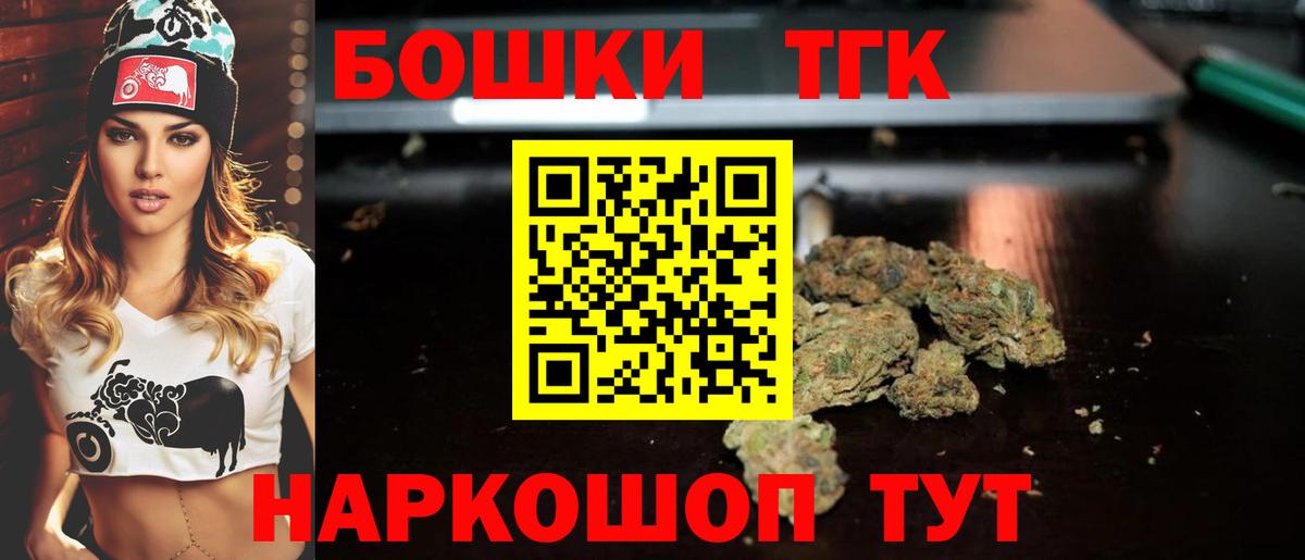 Конопля Amnesia Прокопьевск