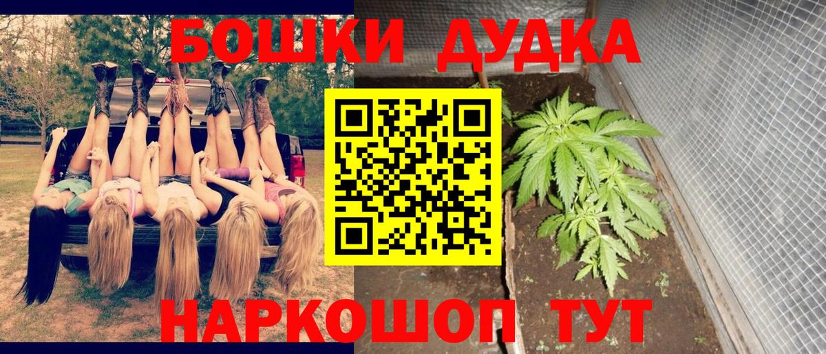 Канабис гибрид  Вход с VPN  Конопля ГИДРОПОН  Конопля тримм  Прокопьевск 